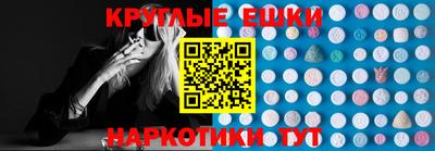 эйфоретик Гусиноозёрск
