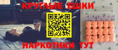 эйфоретик Гусиноозёрск