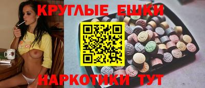 эйфоретик Гусиноозёрск