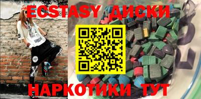 эйфоретик Гусиноозёрск