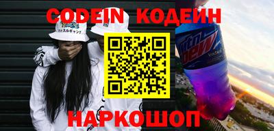 эйфоретик Гусиноозёрск