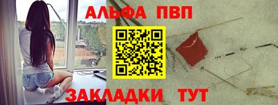 эйфоретик Гусиноозёрск