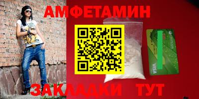 эйфоретик Гусиноозёрск