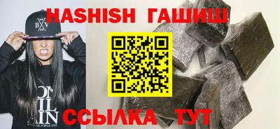 каннабис Гусев