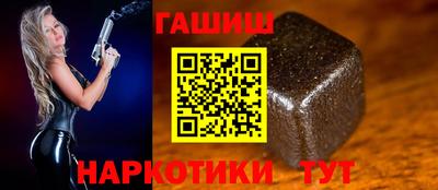 эйфоретик Гусиноозёрск