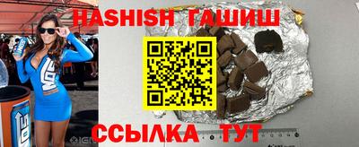 эйфоретик Гусиноозёрск