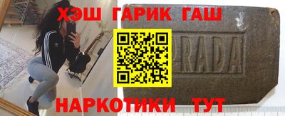 каннабис Гусев