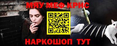 дурь Гусь-Хрустальный