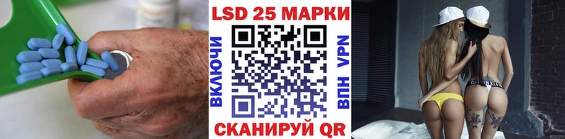 ЛСД экстази ecstasy  shop наркотические препараты  Ржев 