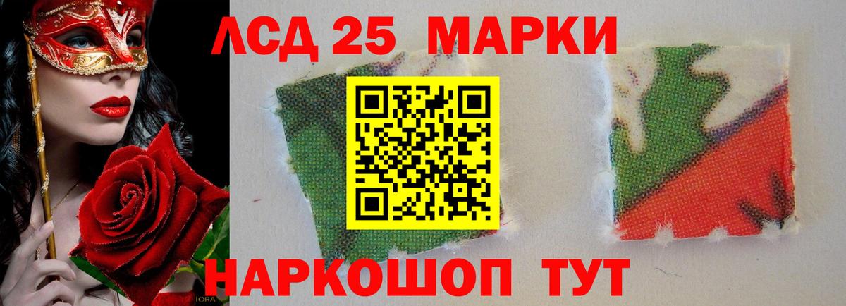 Лсд 25 экстази ecstasy  Вход с VPN  Ржев  ЛСД экстази ecstasy 