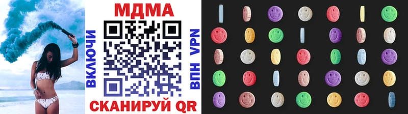 MDMA Molly  Ржев 
