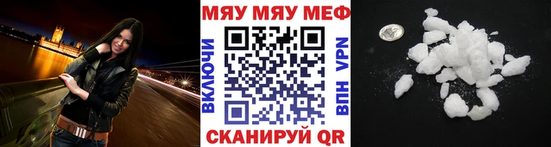Меф 4 MMC  где купить наркоту  mega ссылка  Ржев 