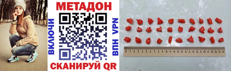 ОМГ ОМГ tor  Ржев  Метадон кристалл 