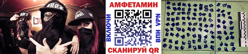 Метамфетамин Methamphetamine  Ржев 