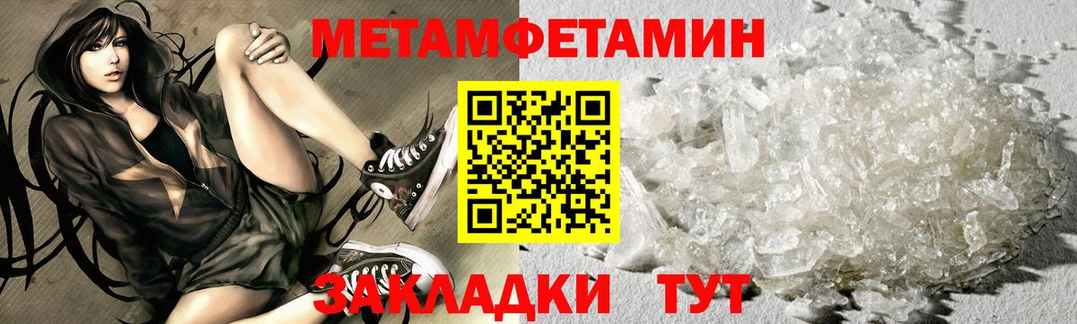 Ржев  МЕТАМФЕТАМИН винт  МЕТАМФЕТАМИН винт  Вход с VPN 