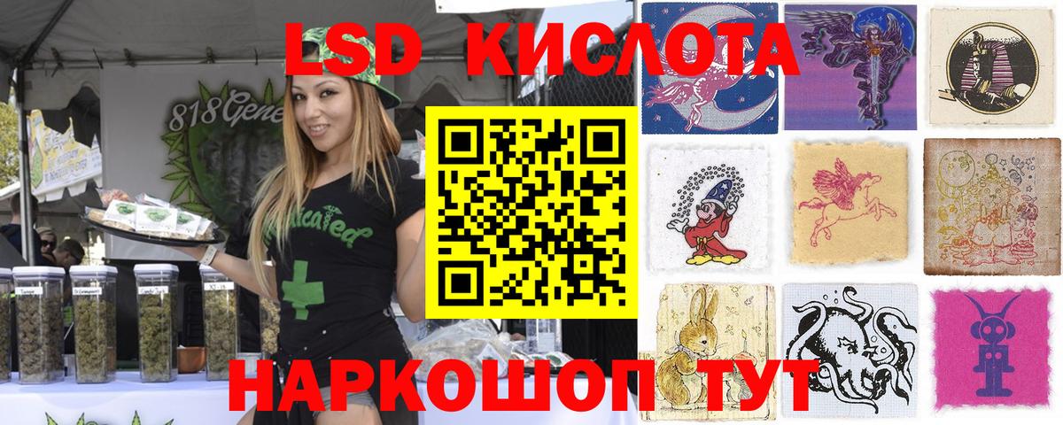Наркотические марки 1500мкг  Вход с VPN  Наркотические марки 1500мкг  Ржев 