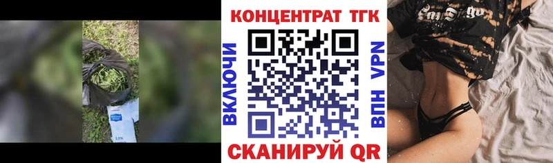 Дистиллят ТГК вейп с тгк Ржев