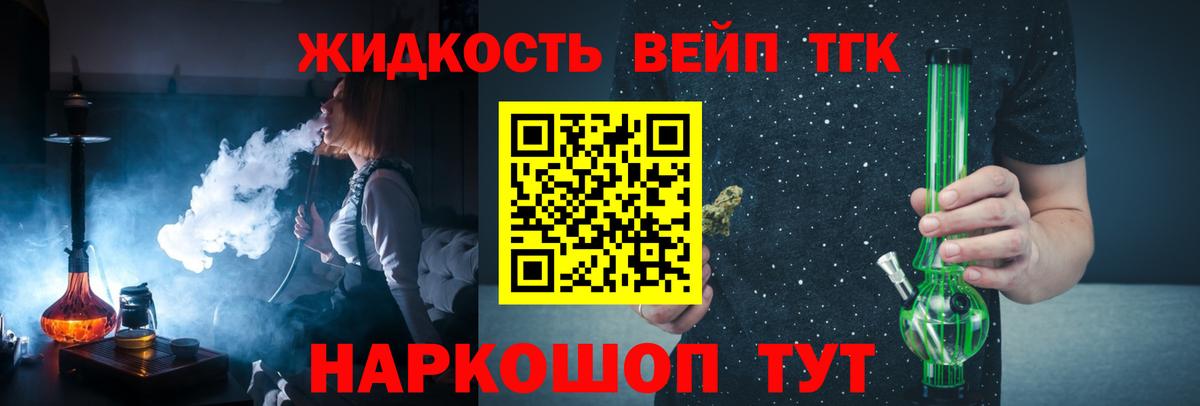 ТГК Wax Ржев