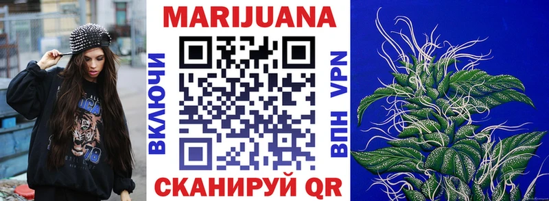 Канабис White Widow  omg рабочий сайт  Ржев 