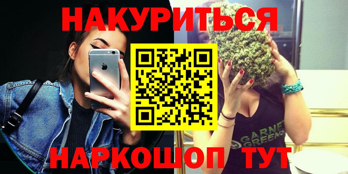 Бошки марихуана White Widow Ржев